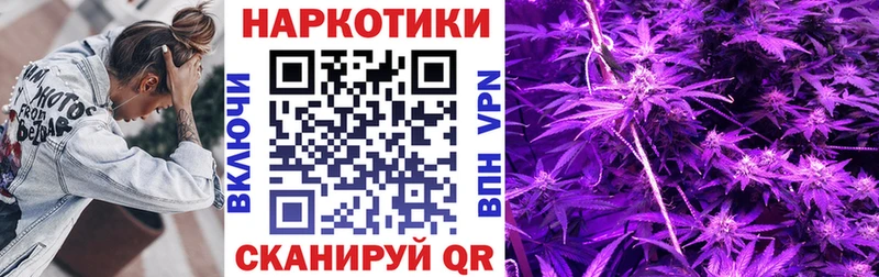 Наркотические вещества Вологда ГАШИШ Канабис Меф