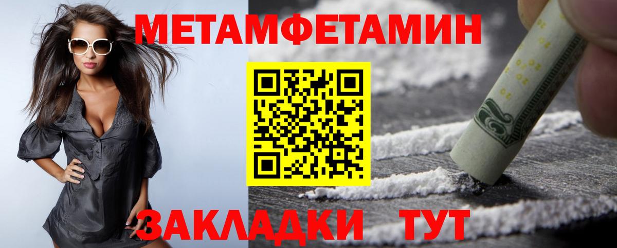 Amphetamine VHQ Вологда