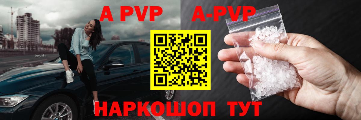 COCAIN Вологда