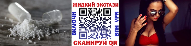 Бутират вода  Вологда 