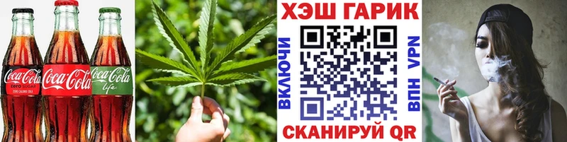 Cannafood конопля Вологда