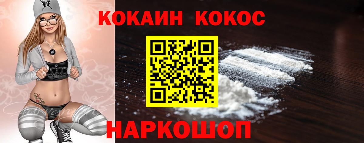 Cocaine Columbia Вологда
