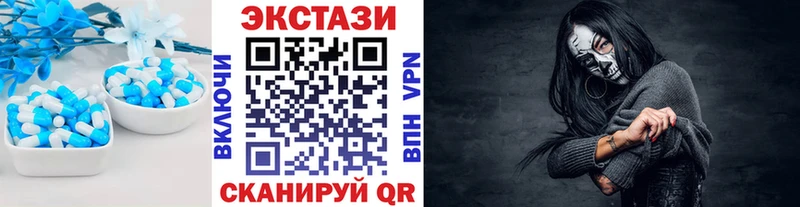 Экстази диски  Вологда 