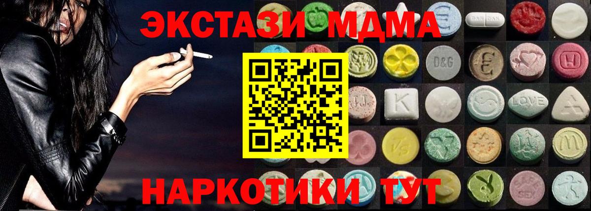 Ecstasy louis Vuitton Вологда