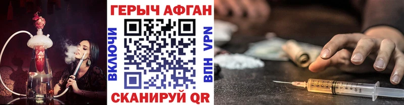 ГЕРОИН гречка  Вологда 
