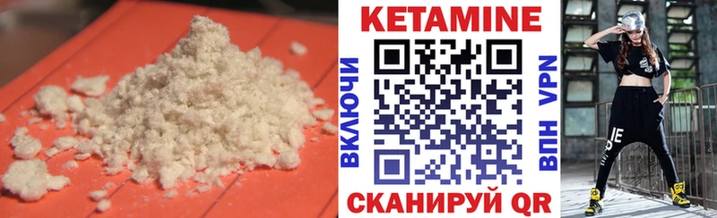 КЕТАМИН ketamine мега ONION Вологда где продают наркотики