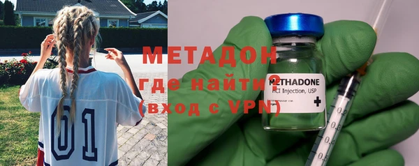 гидропоника Аркадак
