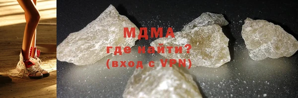 стаф Нефтегорск