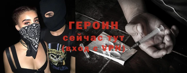 хмурый Абинск