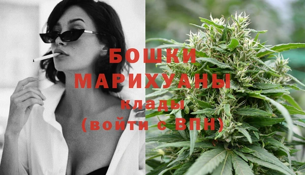 MDMA Армянск