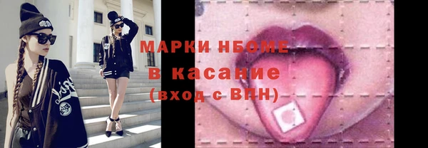 MDMA Армянск