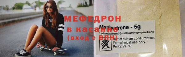 ГАЛЛЮЦИНОГЕННЫЕ ГРИБЫ Нефтекумск