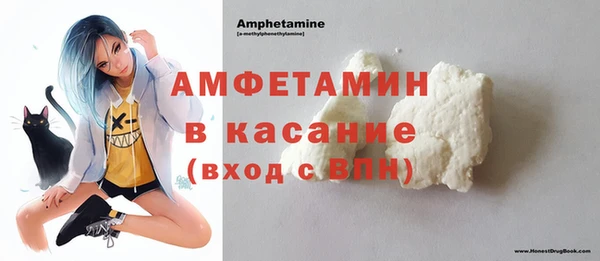 гашик Абаза