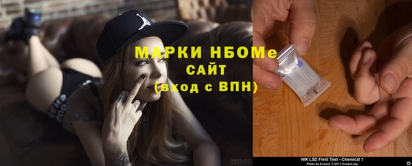 дистиллят марихуана Абдулино