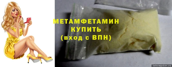 гидропоника Аркадак