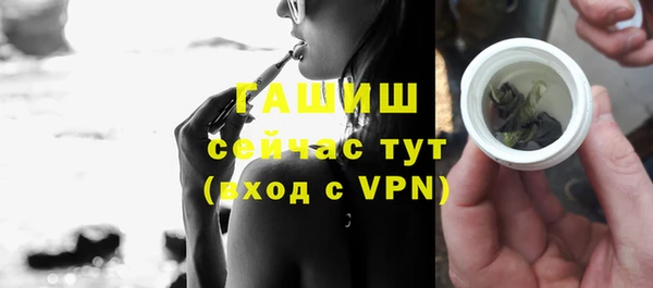 apvp Арсеньев