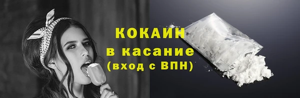 гашик Абаза