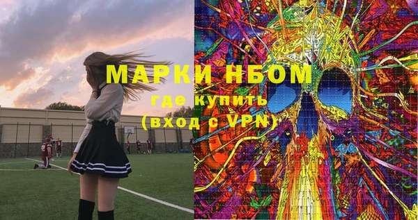 дистиллят марихуана Абдулино
