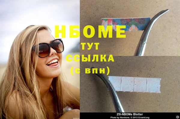 хмурый Абинск