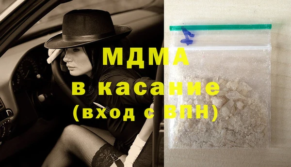 дистиллят марихуана Абдулино