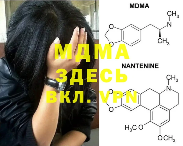 дистиллят марихуана Абдулино