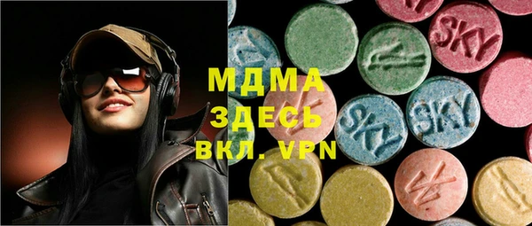 MDMA Армянск
