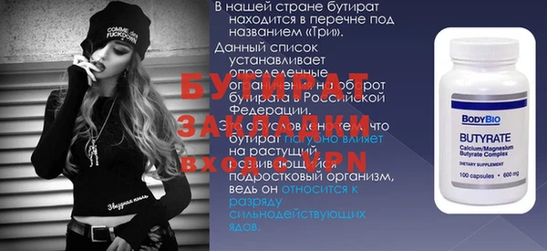 MDMA Армянск