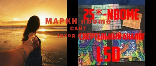 MDMA Армянск