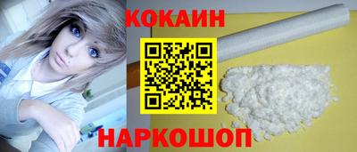 кокс Кулебаки