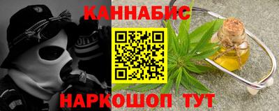марихуана Кунгур