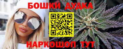 марихуана Кунгур