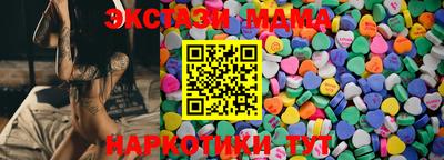 марихуана Кунгур