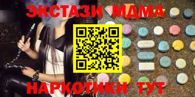 марихуана Кунгур