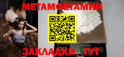 марихуана Кунгур