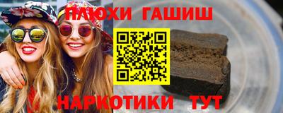 марихуана Кунгур
