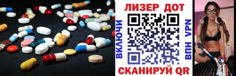 Лсд 25 экстази кислота  Вологда 