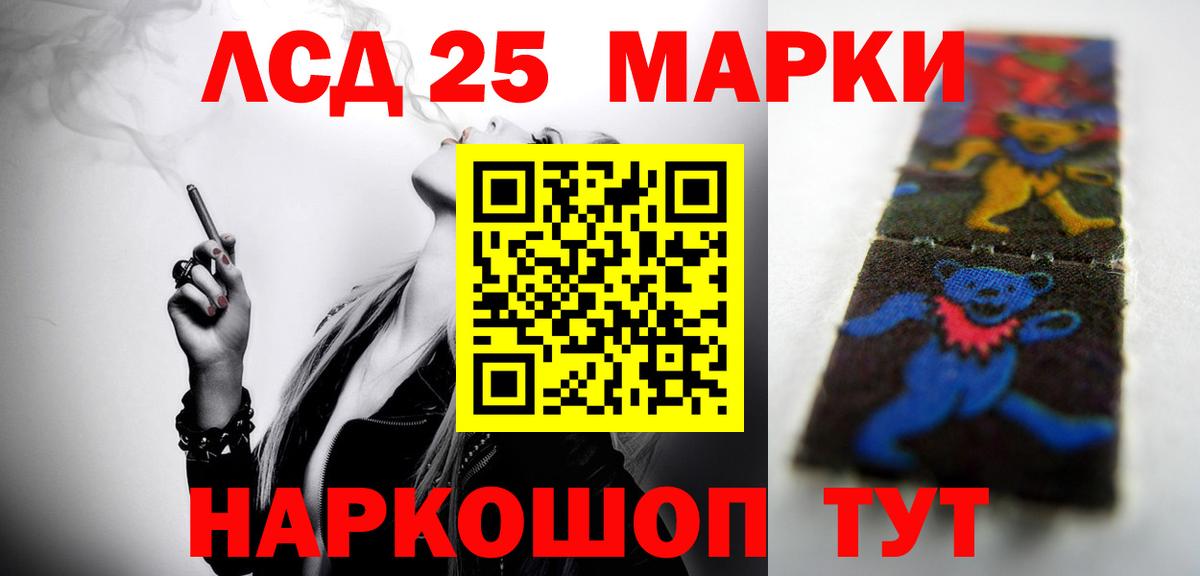 ЛСД экстази кислота  Вход с VPN  MEGA сайт  Вологда 