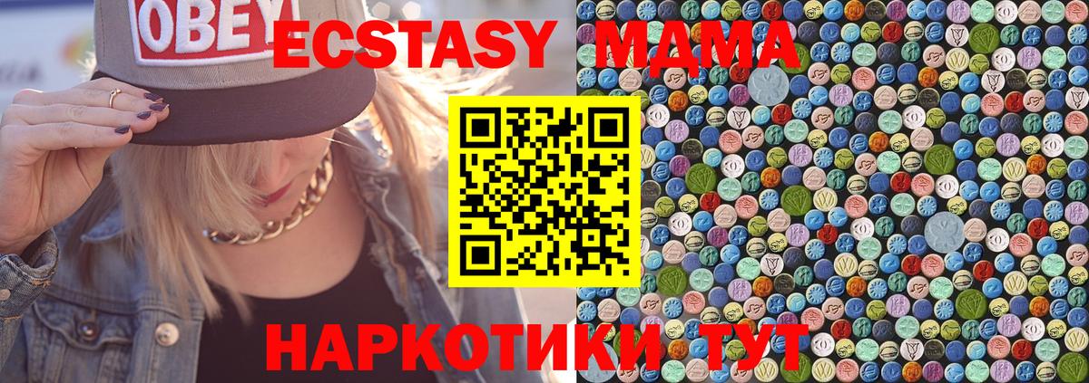 MDMA Molly Вологда