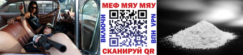 Мефедрон мука  Вологда 
