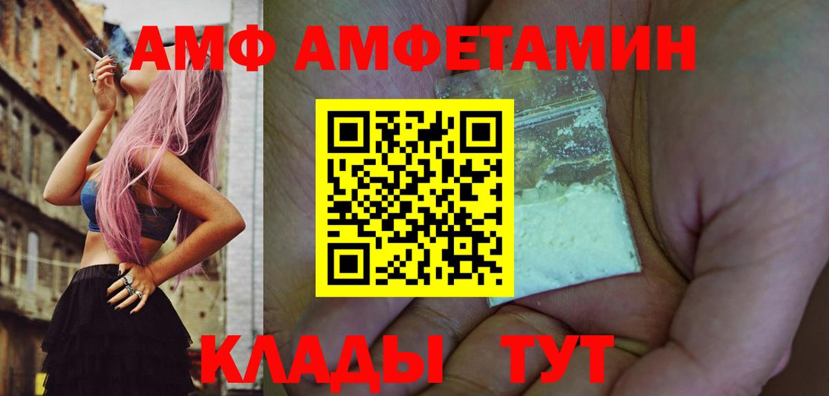 Метамфетамин мет  Первитин  Метамфетамин мет  Вологда  Вход с VPN 