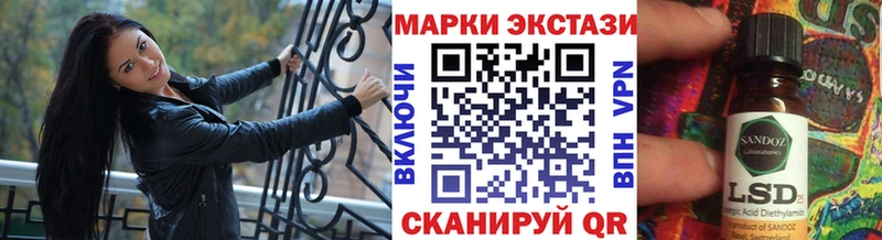 Наркотические марки 1,8мг  блэк спрут вход  Вологда 