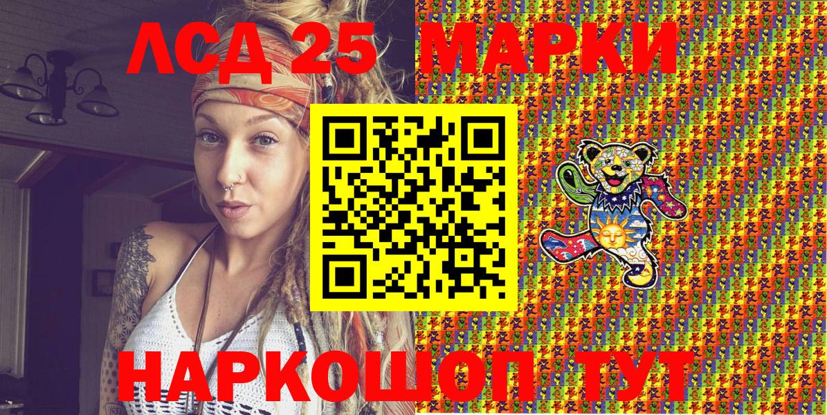 Марки N-bome 1,5мг  Вход с VPN  Марки N-bome 1,5мг  Вологда 
