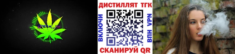 Дистиллят ТГК жижа  Вологда 