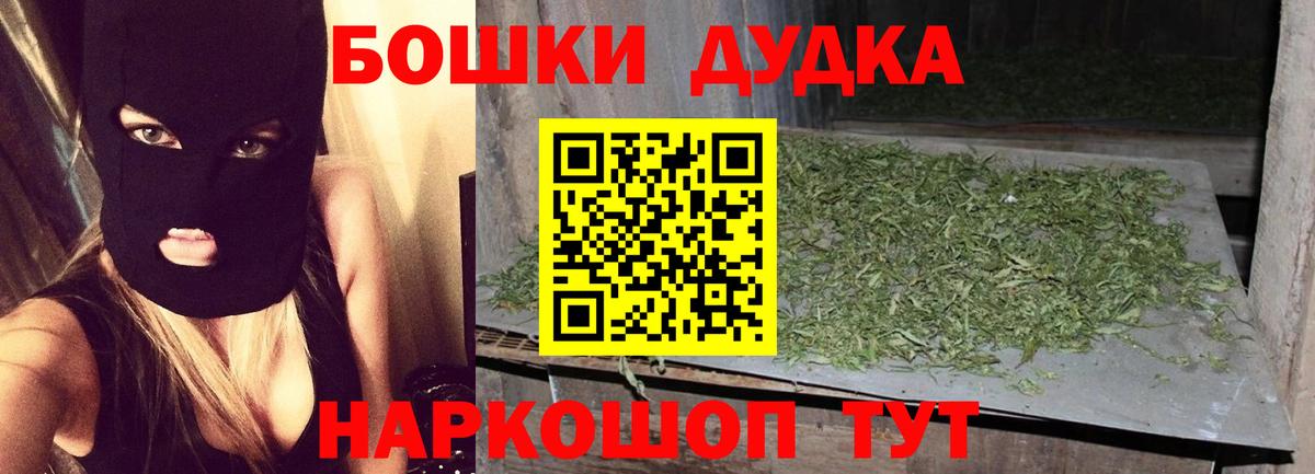 МАРИХУАНА Ganja  Шишки марихуана White Widow  Вологда  Вход с VPN  Бошки Шишки Bruce Banner  Конопля Amnesia 